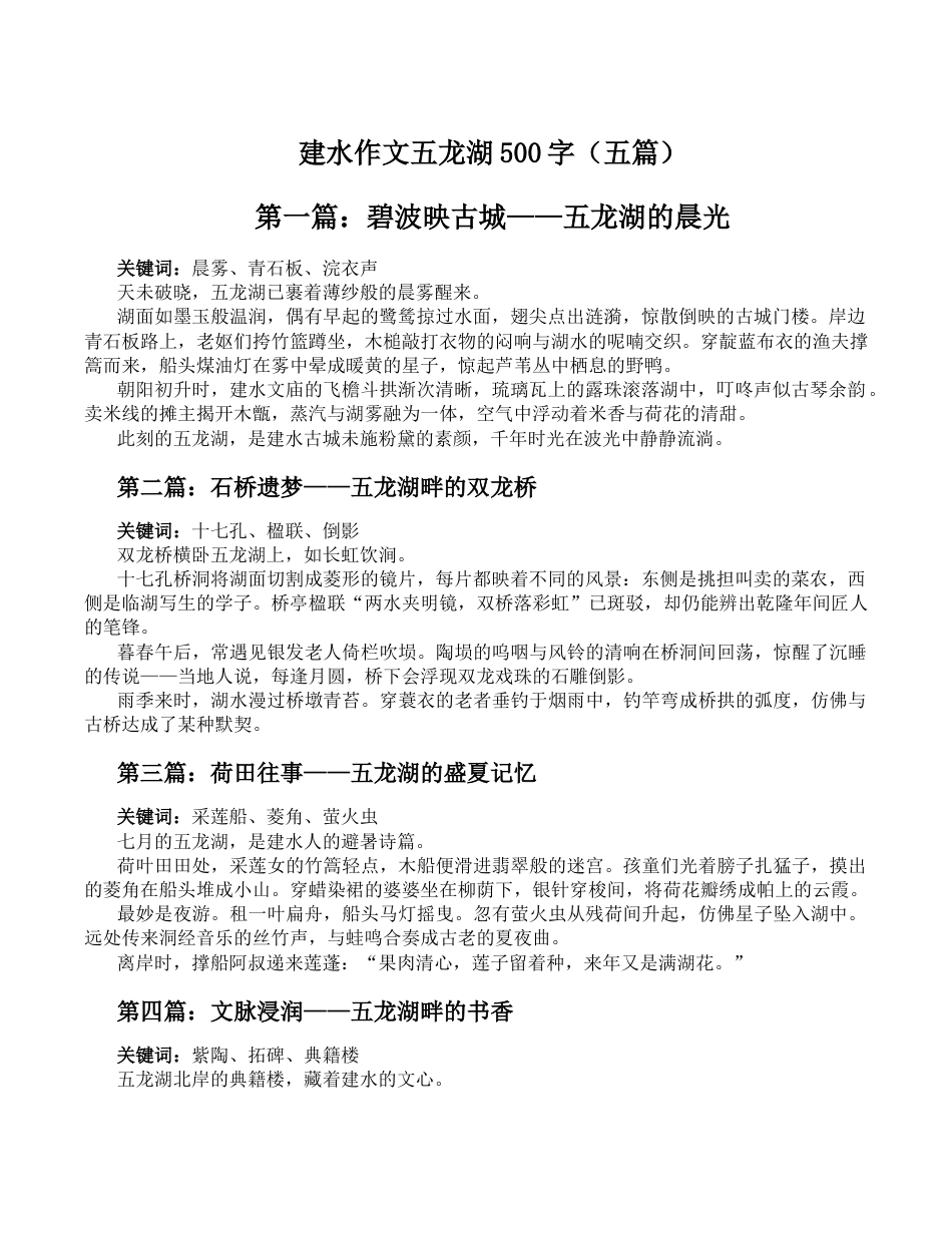 红楼梦挠脚心作文_第1页