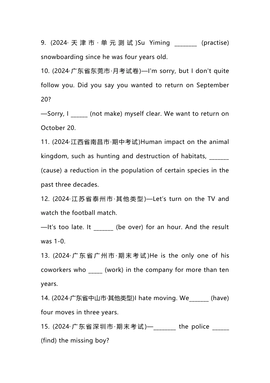 初中英语66道现在完成时时练习含答案_第2页