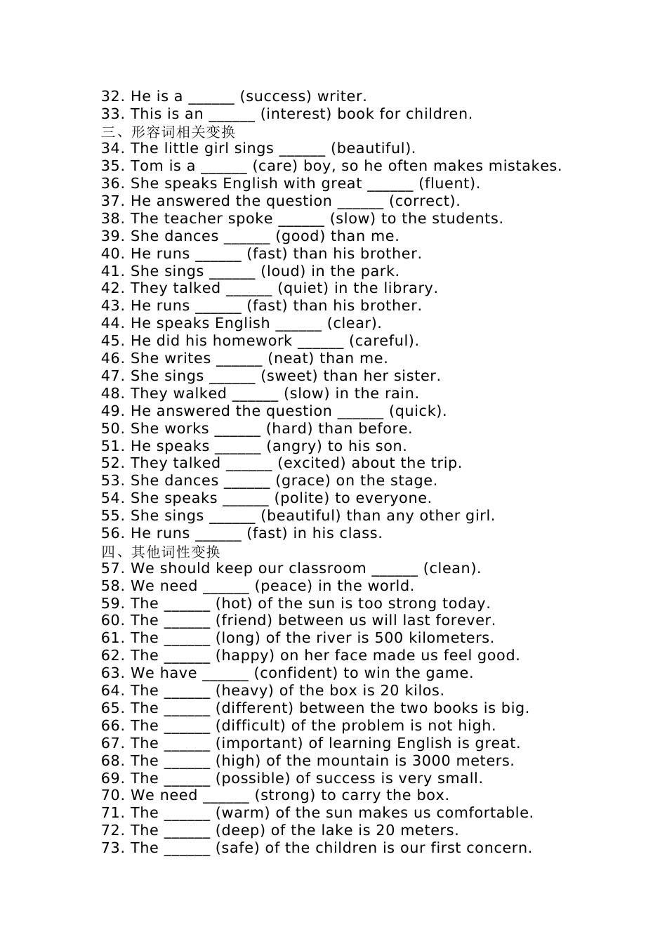 初中英语词性变换100题(按词性分类)_第2页