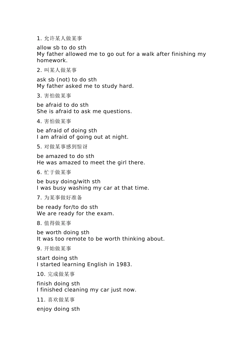 初中英语70个重点语法句型（含例句）_第1页