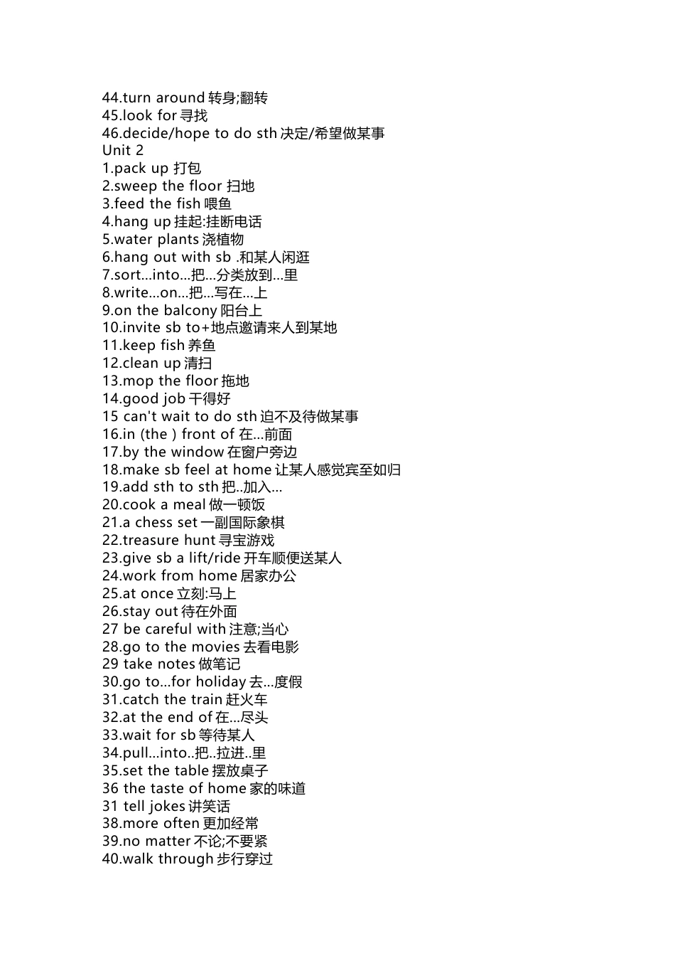 八年级上册英语新教材各单元短语总结_第2页